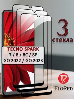 Стекло spark 7 8 8c 8p go 2022 go 2023