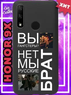 Чехол на Honor 9X с принтом силиконовый