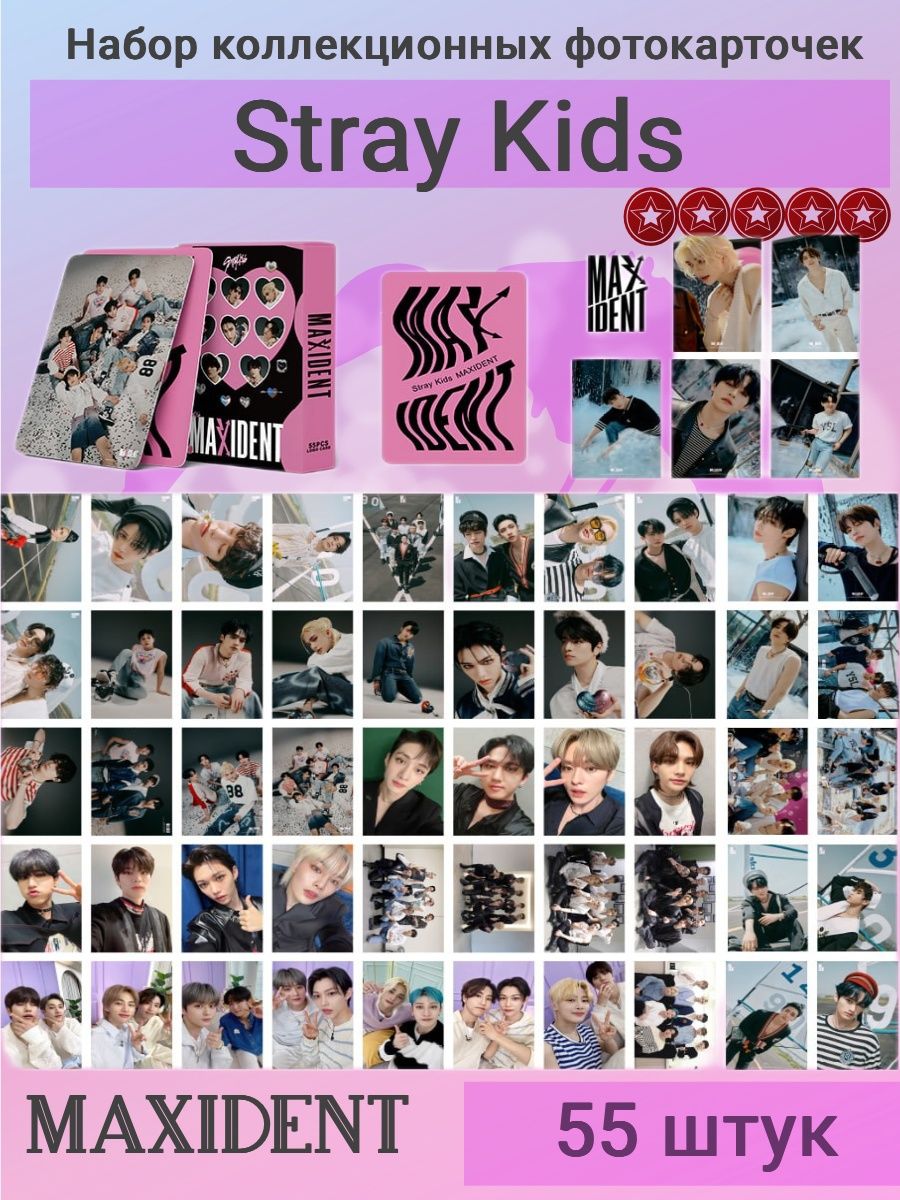 любовь живет три года фанфик stray kids фото 100