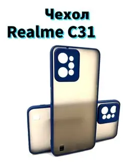 Чехол на Realme c31