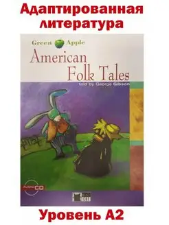 American Folk Tales Bk +D