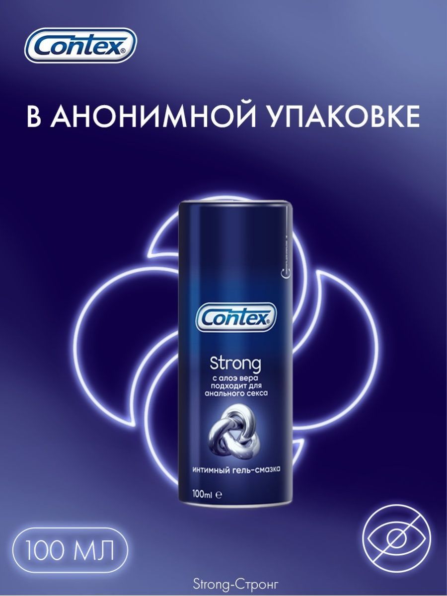 Контекс Вейв гель смазка. Contex strong смазка. Гель Контекс strong 100мл..