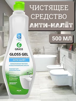 Чистящее средство для ванной Gloss Gel, 500 мл