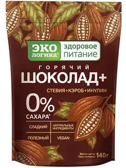 Горячий Шоколад + 140 грамм (без сахара)