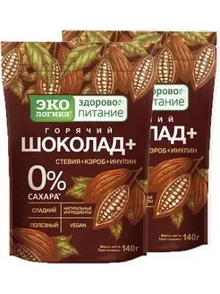 Горячий Шоколад + 280 грамм (без сахара)