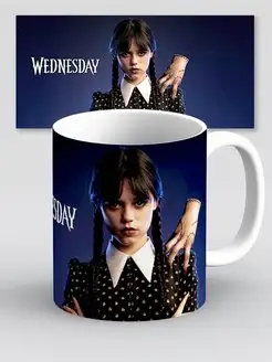 Кружка Wednesday Addams Уэнсдей Аддамс и Рука Вещь Венсдей