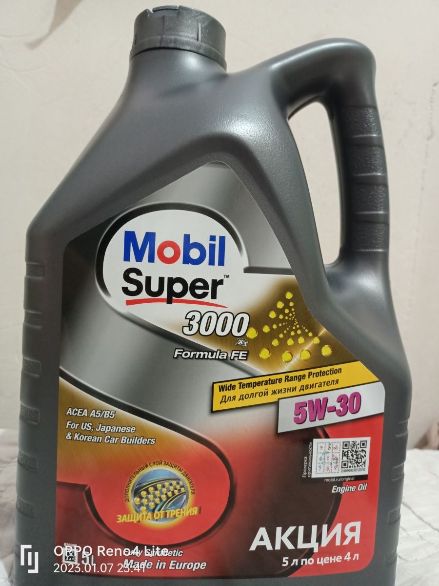 Mobil super 3000 fe 5w 30