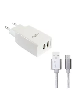 Зарядка для телефона блок сетевой 2 USB провод Micro