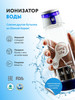 Ионизатор для воды водородная бутылка longlife bottle 720 мл бренд Long life water продавец Продавец № 127796