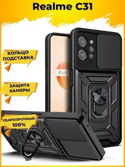 Wind Противоударный чехол с защитой камеры на Realme C31