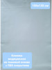 Клеенка медиц. ткан. осн. 100х130 см бренд ПИНСК ИСКОЖ продавец Продавец № 593285