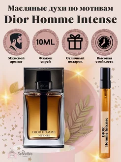 Духи Christian Dior Homme Intense Диор Хомм Интенс