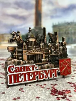 Магнит Санкт-Петербург, Питер