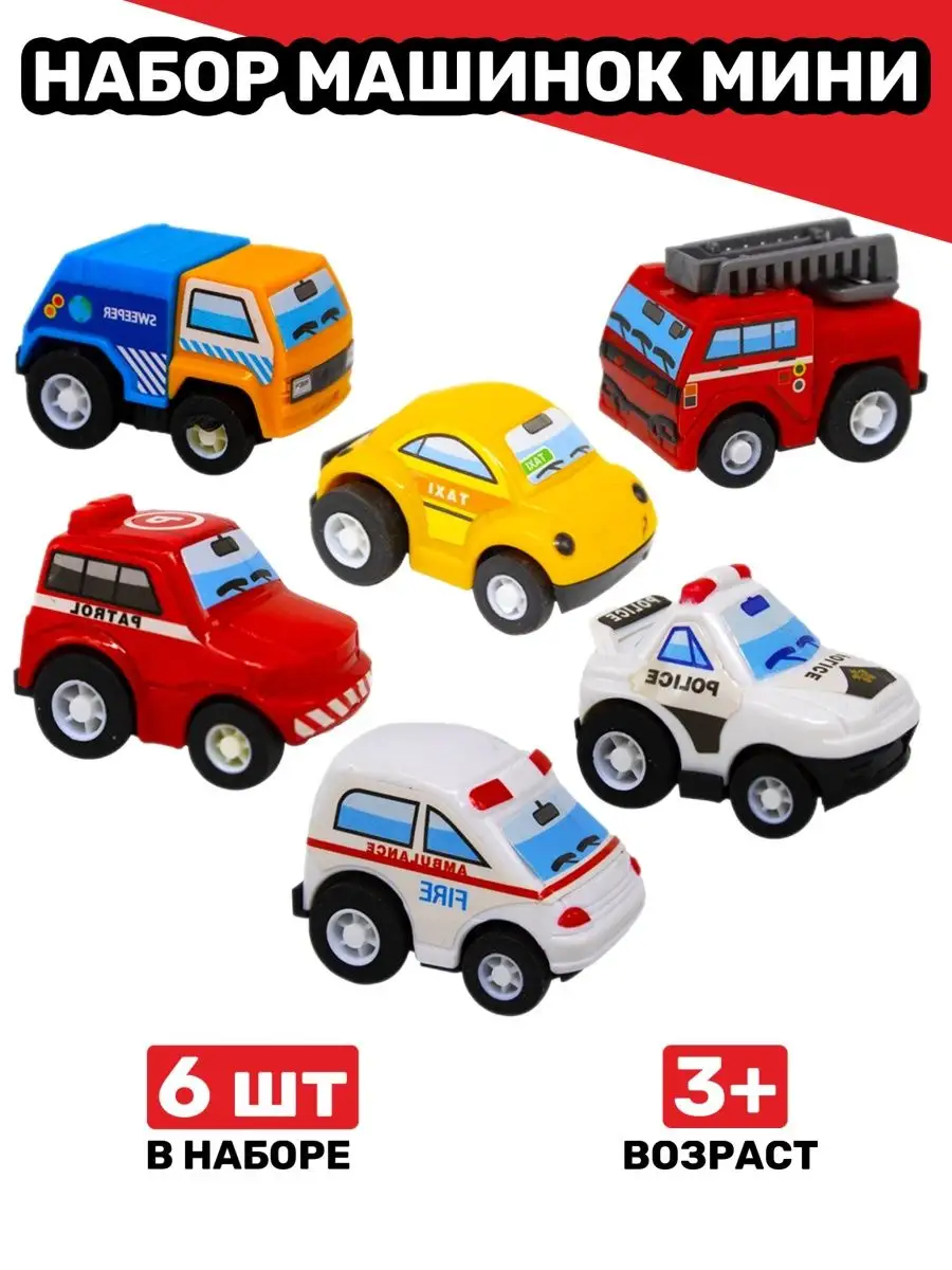Машинки игрушечный транспорт МарКери 142423951 купить за 382 ₽ в  интернет-магазине Wildberries