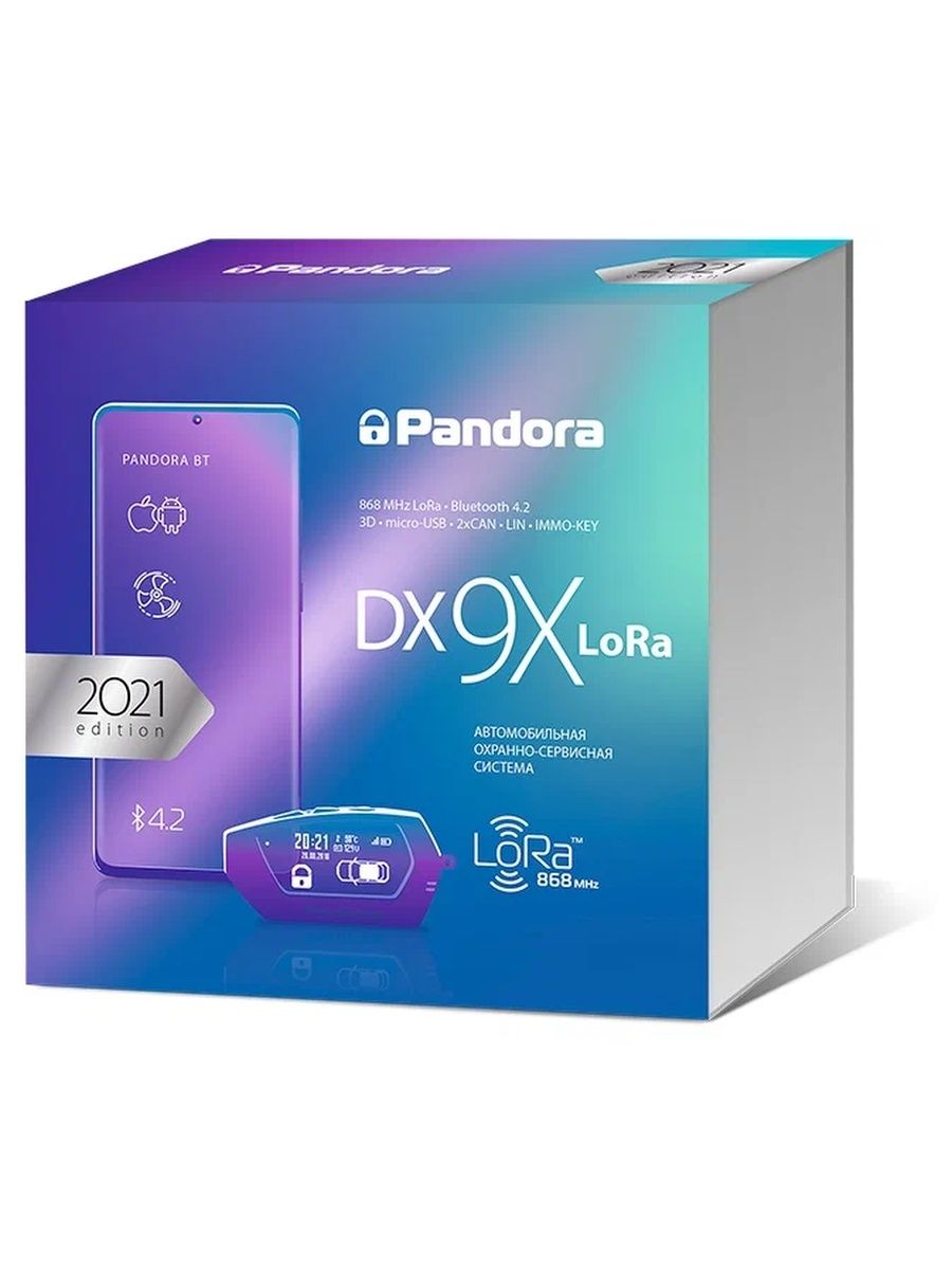 Dx 9x lora. Пандора 9x сигнализация. Автосигнализация pandora DX 9x. Автосигнализация pandora DX 9x Lora. Пандора dx9x.