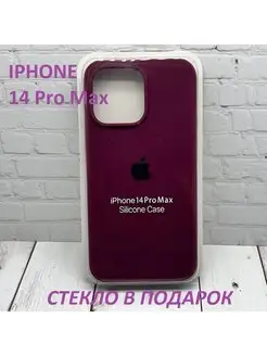 Чехол на iPhone 14 Pro Max, Айфон 14 ПроМакс