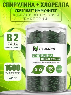 Спирулина и хлорелла в таблетках для похудения 400г VeganNova 142477756 купить за 703 ₽ в интернет-магазине Wildberries