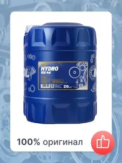 Гидравлическое масло Hydro ISO 46 2102