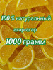 Мармелад Лимонные дольки 1кг бренд Любимая Кубань продавец Продавец № 1167095