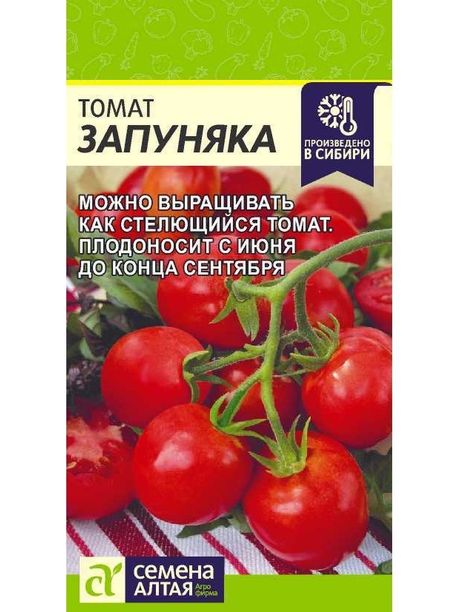 Томат ленд семена томатов