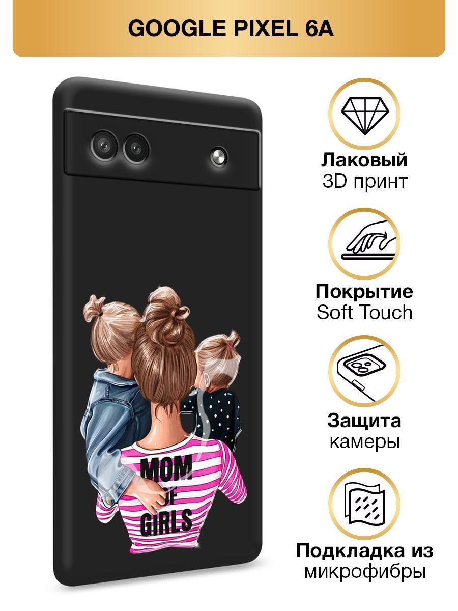 Чехол google pixel 6a