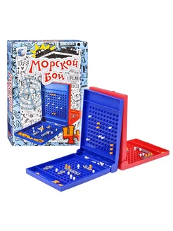 Настольная игра Морской бой для детей (2 поля)