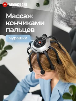 Массажер для головы мурашка Galaxy Super Light