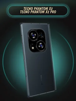 Чехол на Phantom X2 Phantom X2 Pro