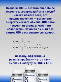 Коэнзим инструкция