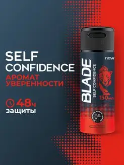 Дезодорант-спрей Self Confidence, 150 мл