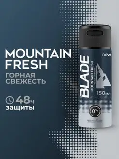 Дезодорант-спрей Mountain Fresh, 150 мл