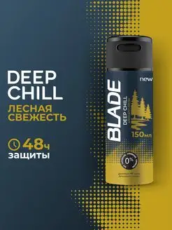 Дезодорант-спрей Deep Chill, 150 мл