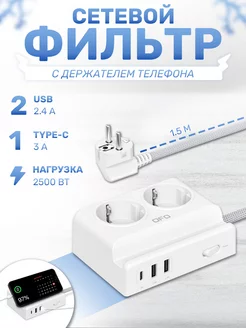 Сетевой фильтр, Удлинитель 2 гнезда-розетки, 2 USB, 1 TYPE-C