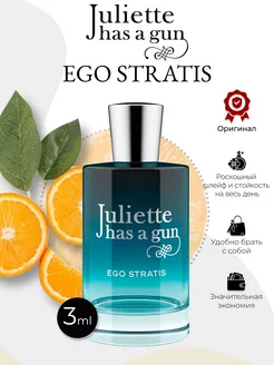 Пробник Ego Stratis Juliette Has A Gun 3 мл