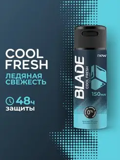 Дезодорант-спрей Cool Fresh, 150 мл