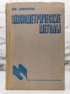 Книга n 1. Учебник по электробезопасности. А.А.Воронина, н.ф.Шибенко. Финансовая Эконометрия книги. Воронина н.н.