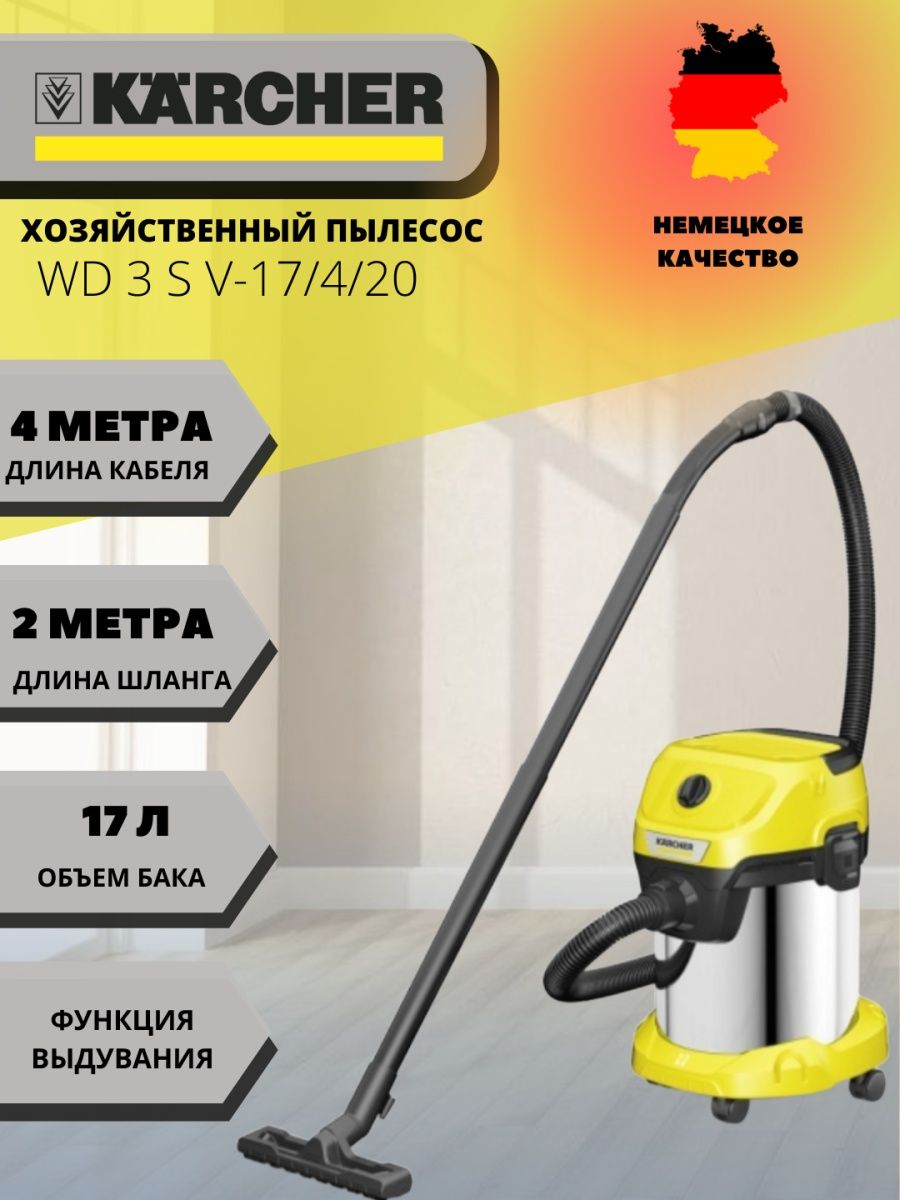 Karcher wd 4 v 20 4