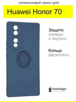 Чехол для Huawei Honor 70, серия Stocker