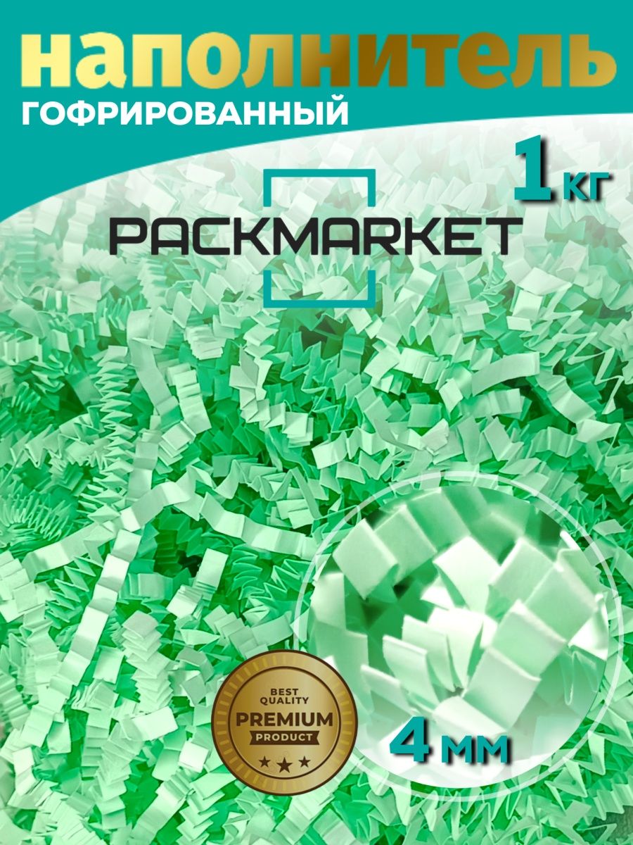 Packmarket