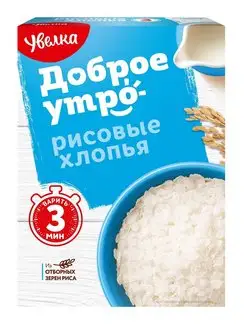 Хлопья рисовые Доброе утро!