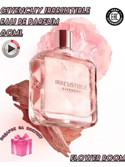 Givenchy Irresistible Живанши Иррезистибл Духи