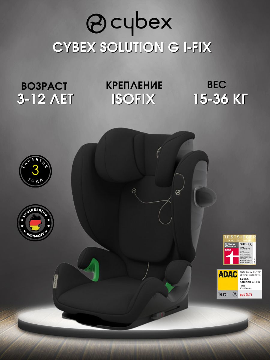 Cybex g i fix