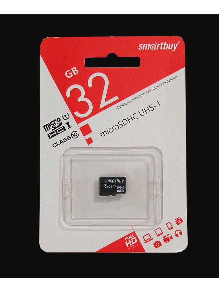 Память 32 гб. MICROSDHC 32gb SMARTBUY. Карта памяти SMARTBUY MICROSDHC 32gb class 10 + адаптер SD. Карта памяти SD 32 GB class 10. Карта памяти SMARTBUY MICROSDXC 64 ГБ [sb64gbsdcl10-00].