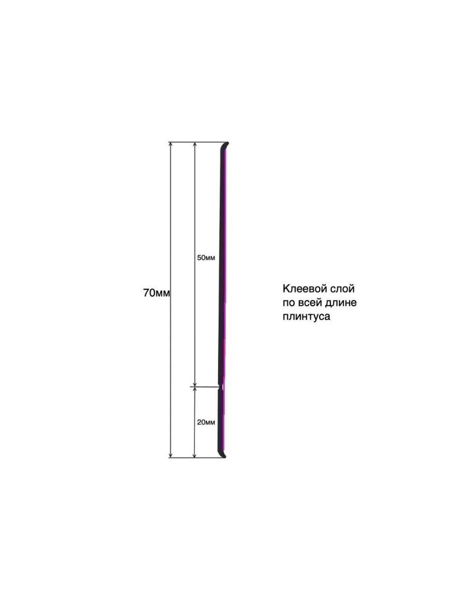 Плинтус напольный пвх венге высота 62 мм длина 2 5 м