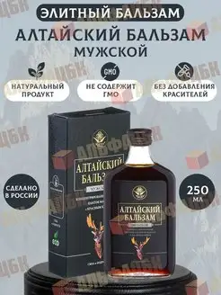 Бальзам Алтайский МУЖСКОЙ, 250мл