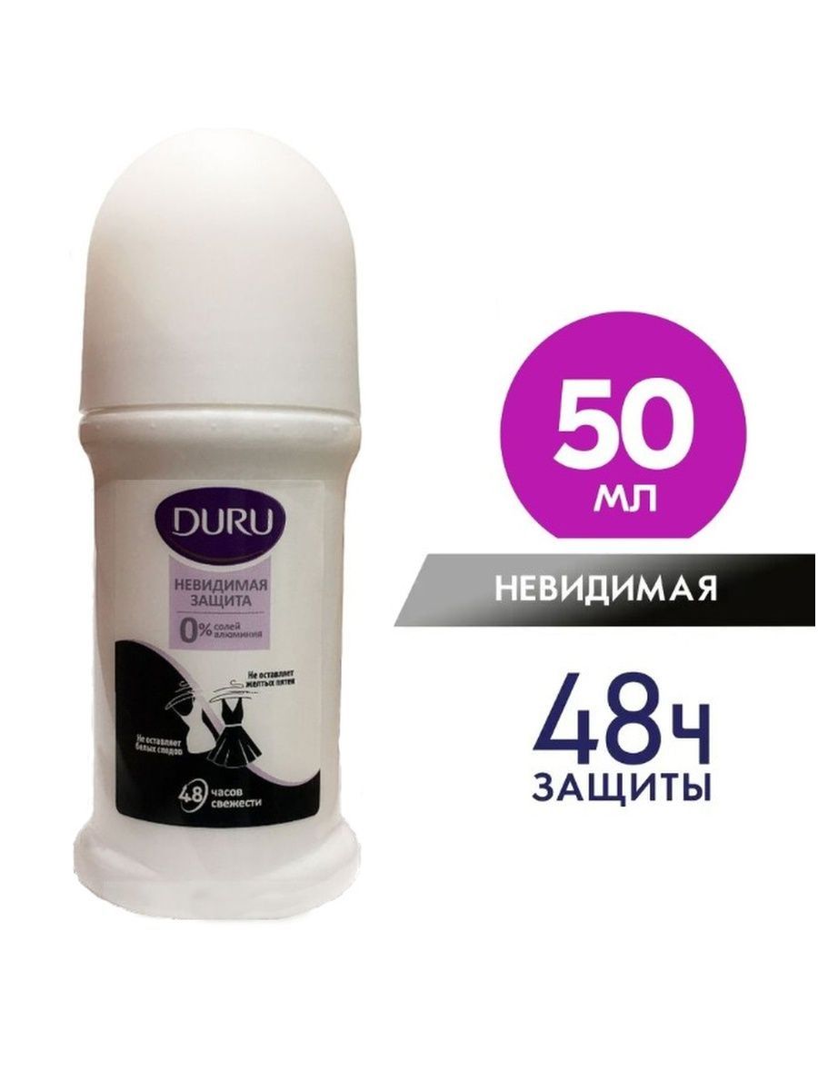 Защита 50