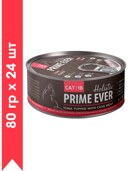 Prime ever корм для собак. HB-body Filler шпатлевка. Шпатлевка полиэфирная HB body Pro белая. Шпаклевка боди универсальная 211. Шпатлевка body 617 Proline Nano Fiber Polyester Filler 1кг body 6170600001.