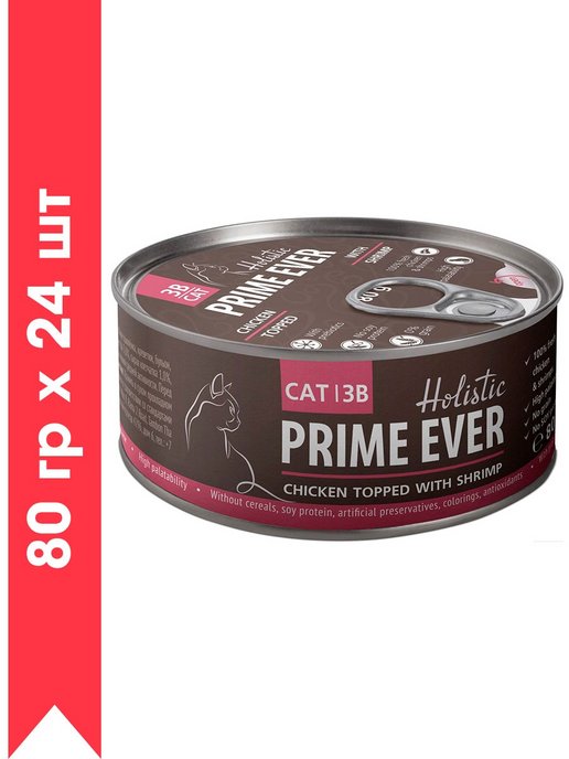 Prime ever корм для собак