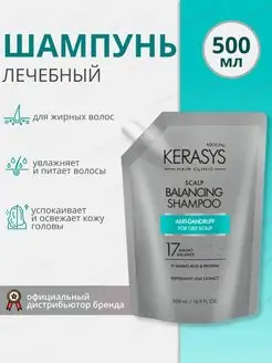 Scalp Clinic System Шампунь Лечение кожи головы 500 мл