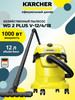 Пылесос Kаrcher WD 2 Plus V-12 4 18 1.628-000.0 бренд Karcher продавец Продавец № 943655